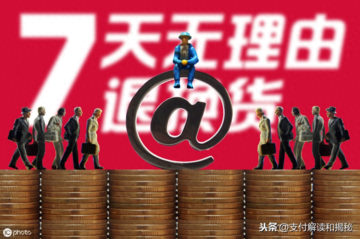 运费险是什么意思