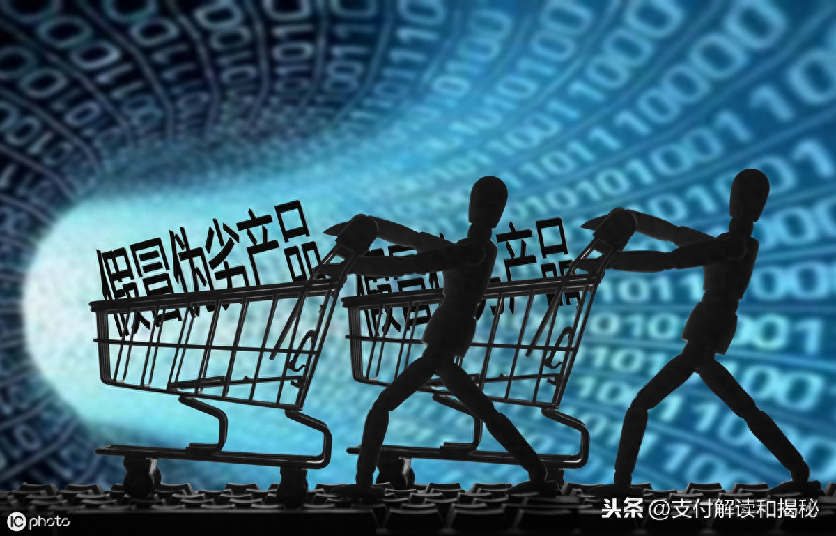 运费险是什么意思