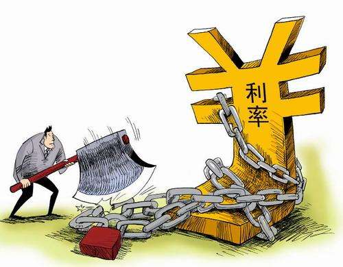 贷款公司