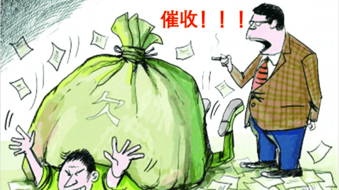 贷款公司