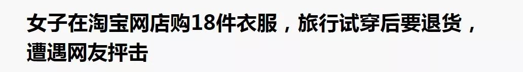 运费险怎么看