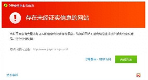 运费险是什么