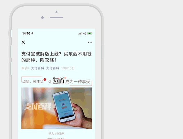 云闪付是什么