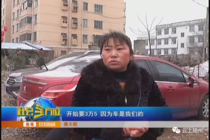 典当行抵押汽车