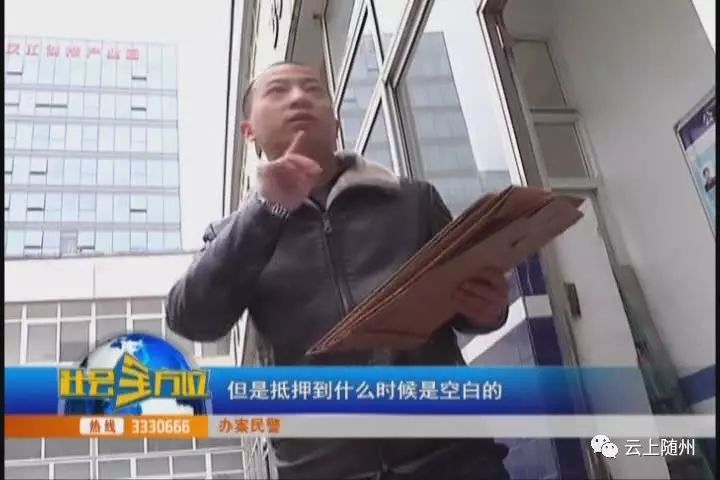 典当行抵押汽车