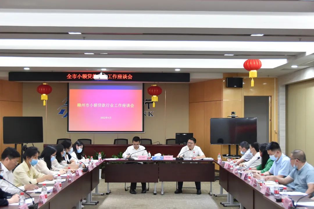 小额贷款公司注册条件