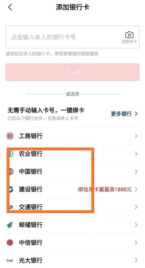 云闪付是什么