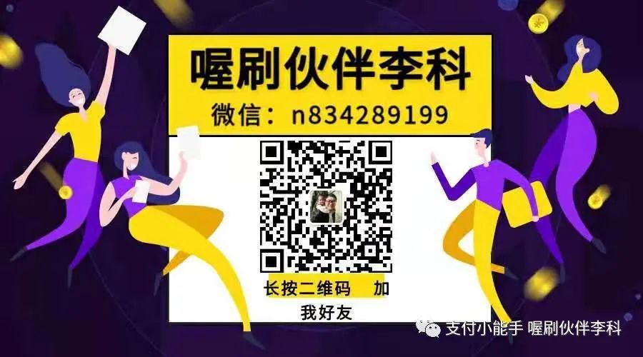 云闪付是什么