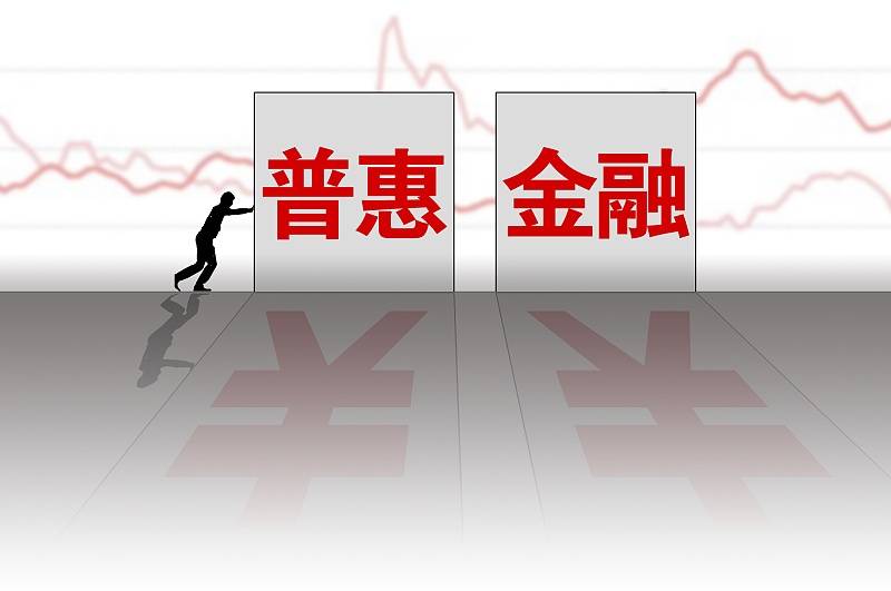 金融贷款公司