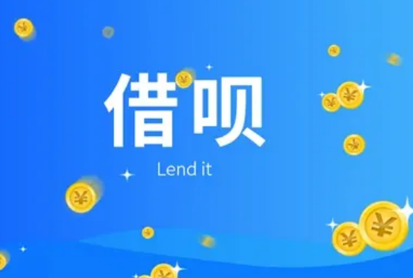 金融贷款公司