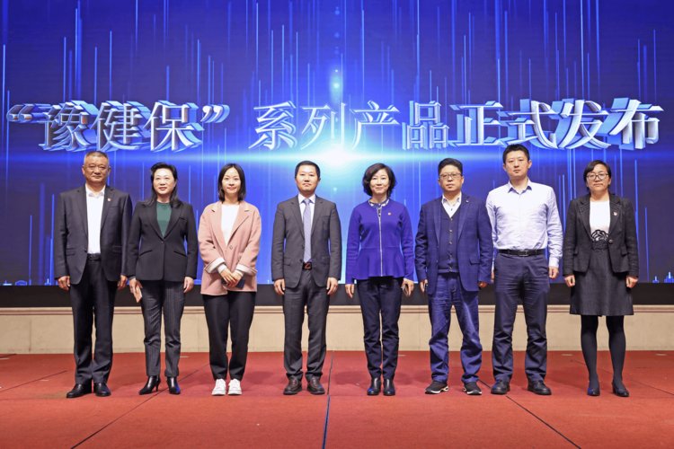 豫健保