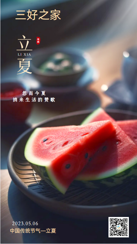 左心房贷款公司