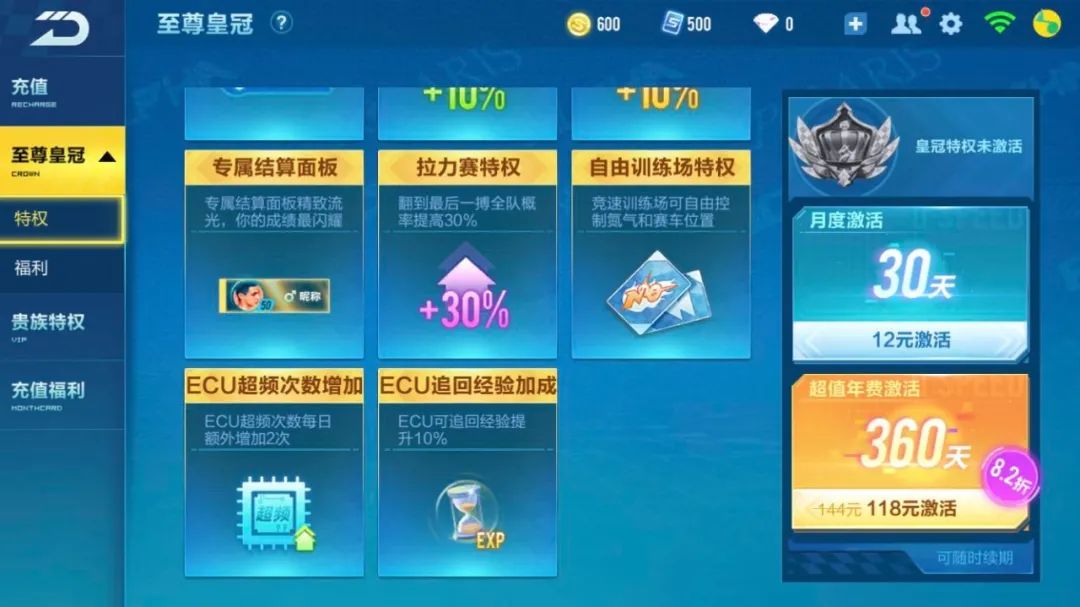 月卡是什么意思
