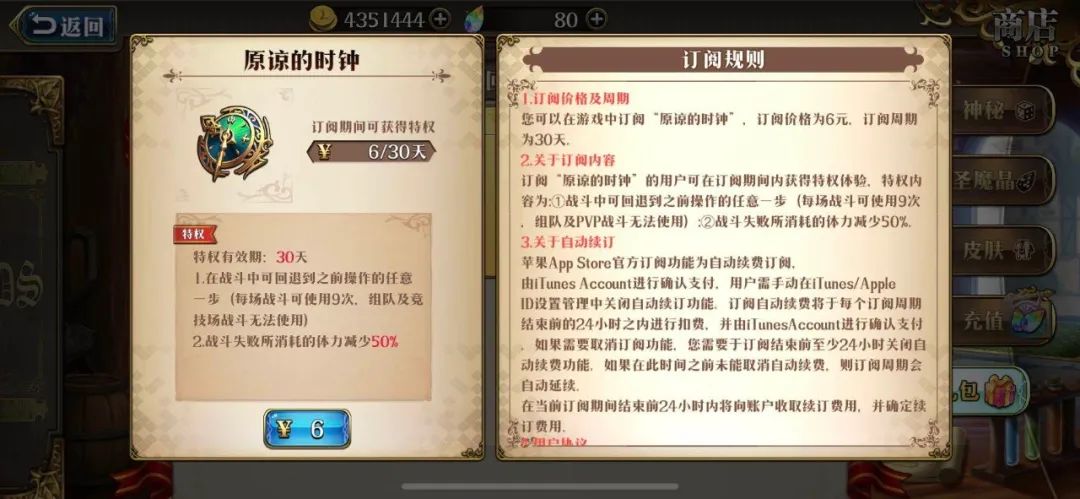 月卡是什么意思