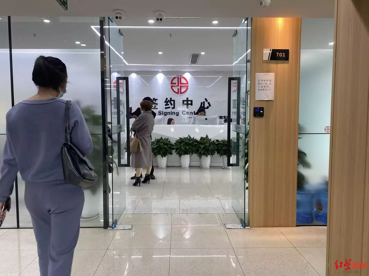 贷款中介公司