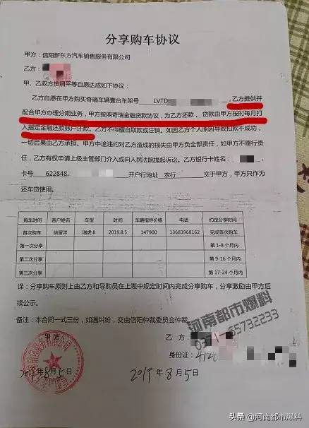 公司名义买车可以贷款吗