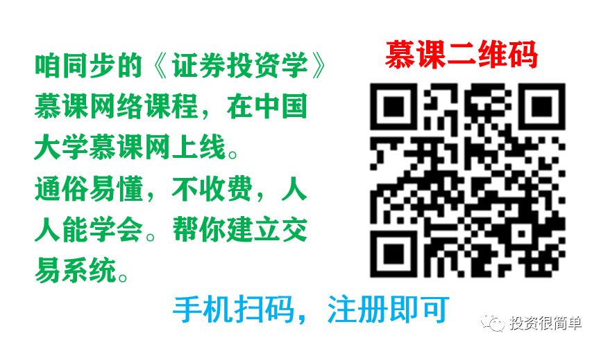 圆弧顶