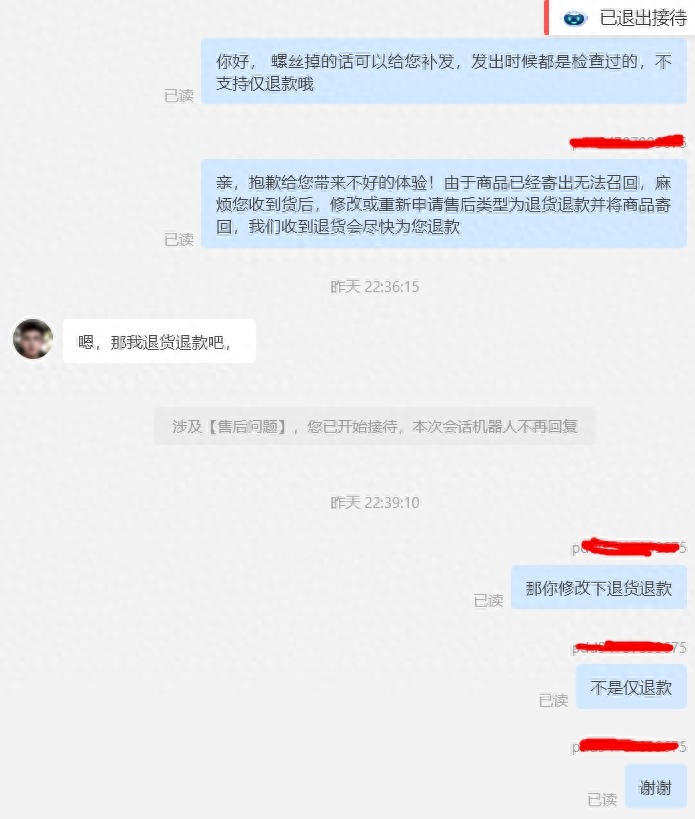 运费险是什么