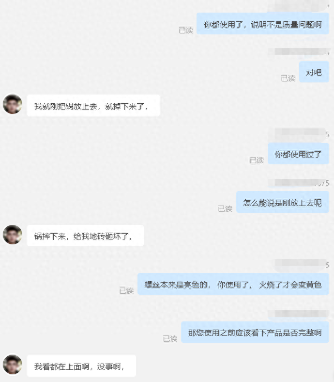 运费险是什么