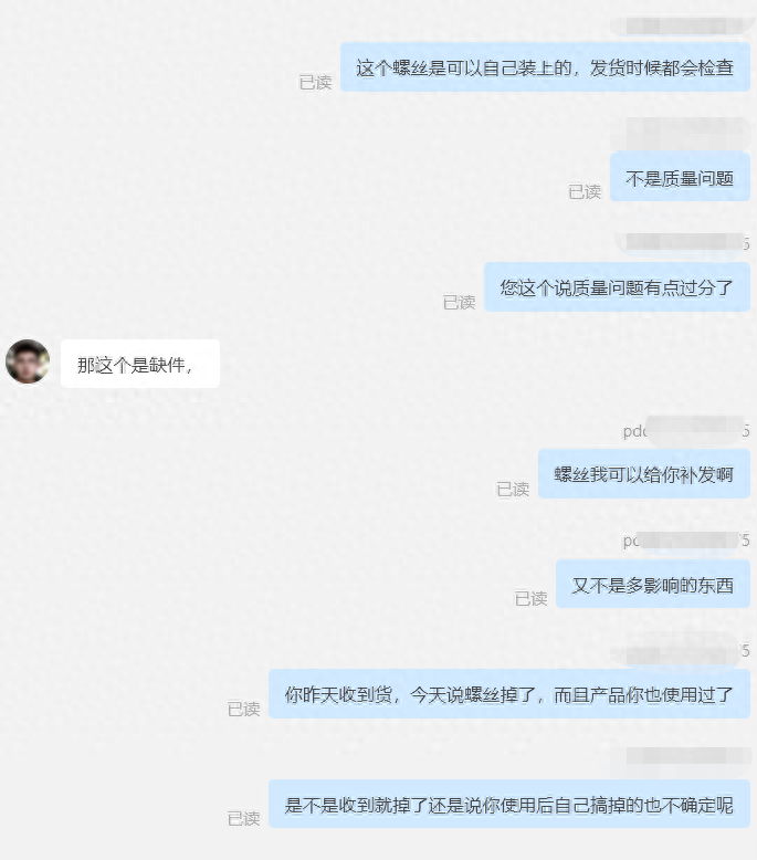 运费险是什么