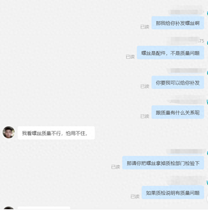 运费险是什么