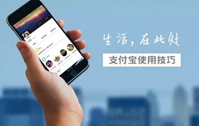 余额宝怎么关闭