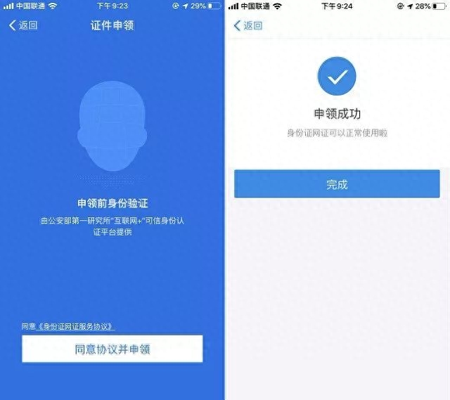 余额宝怎么关闭