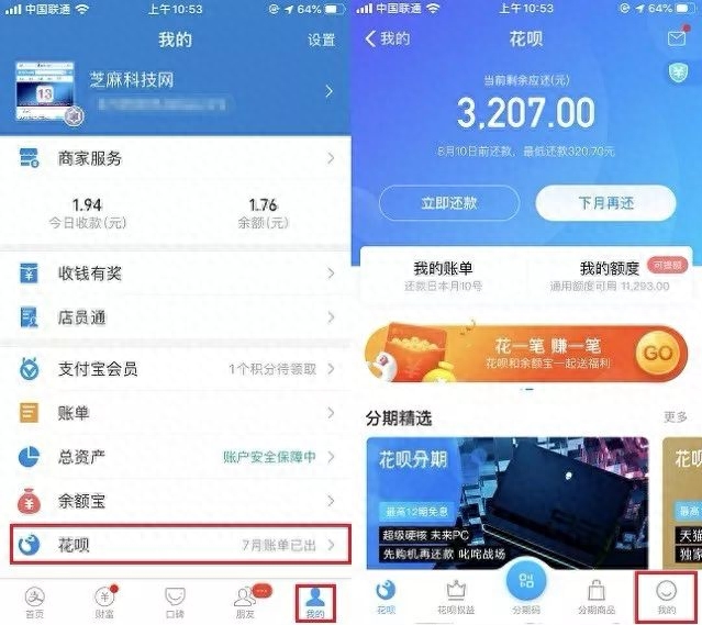 余额宝怎么关闭