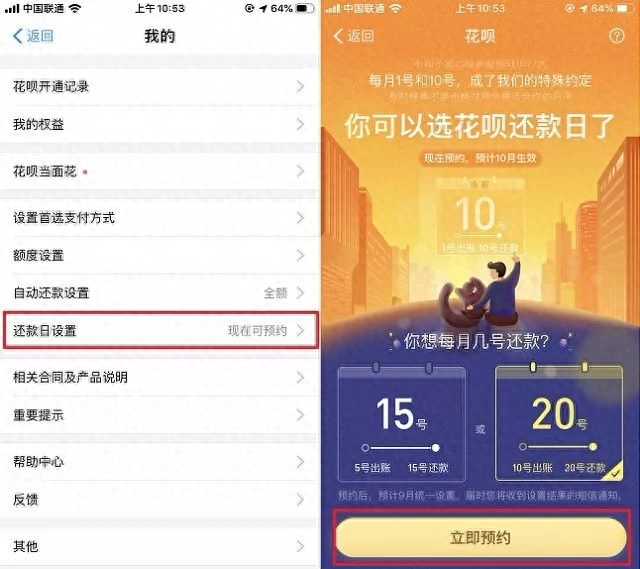 余额宝怎么关闭