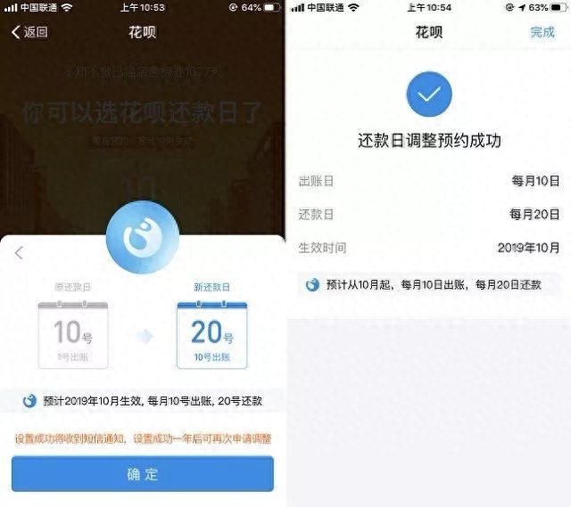 余额宝怎么关闭