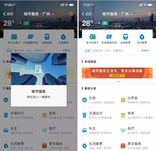余额宝怎么关闭