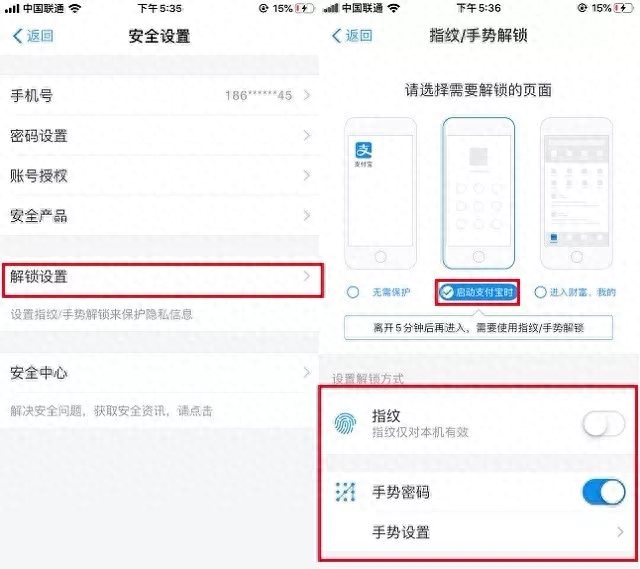 余额宝怎么关闭