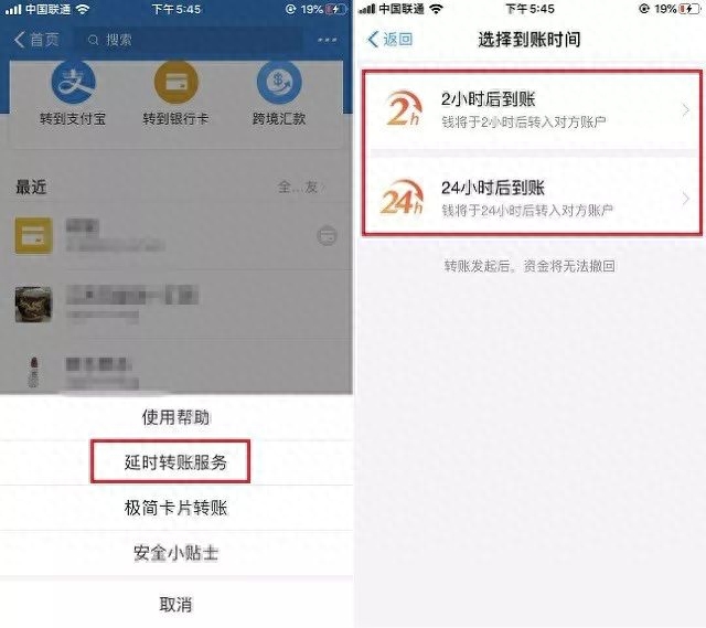 余额宝怎么关闭