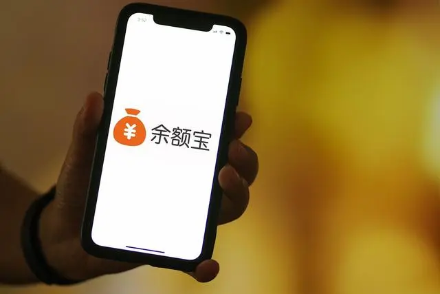 余额宝有什么用