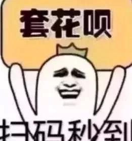 余额宝怎么关闭