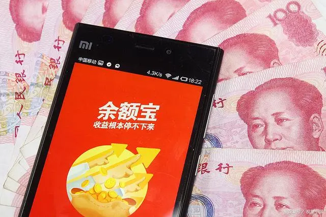 余额宝10万一天多少钱