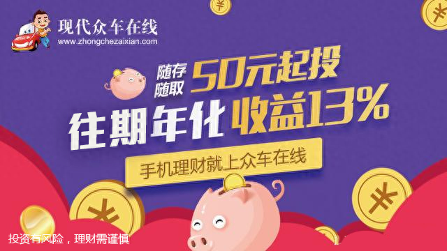 余额宝怎么关闭