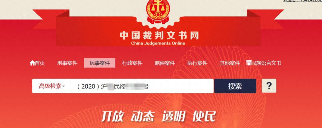 中介贷款公司