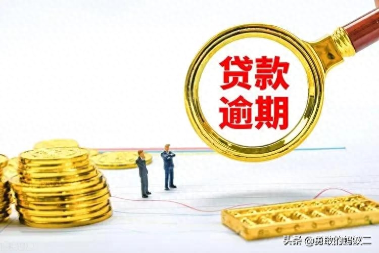 有案底可以贷款吗
