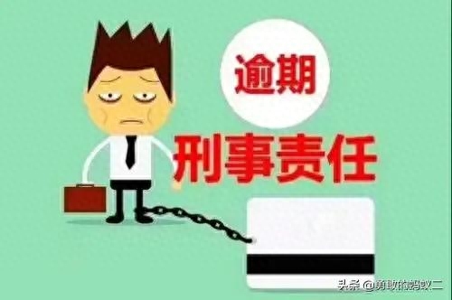 有案底可以贷款吗