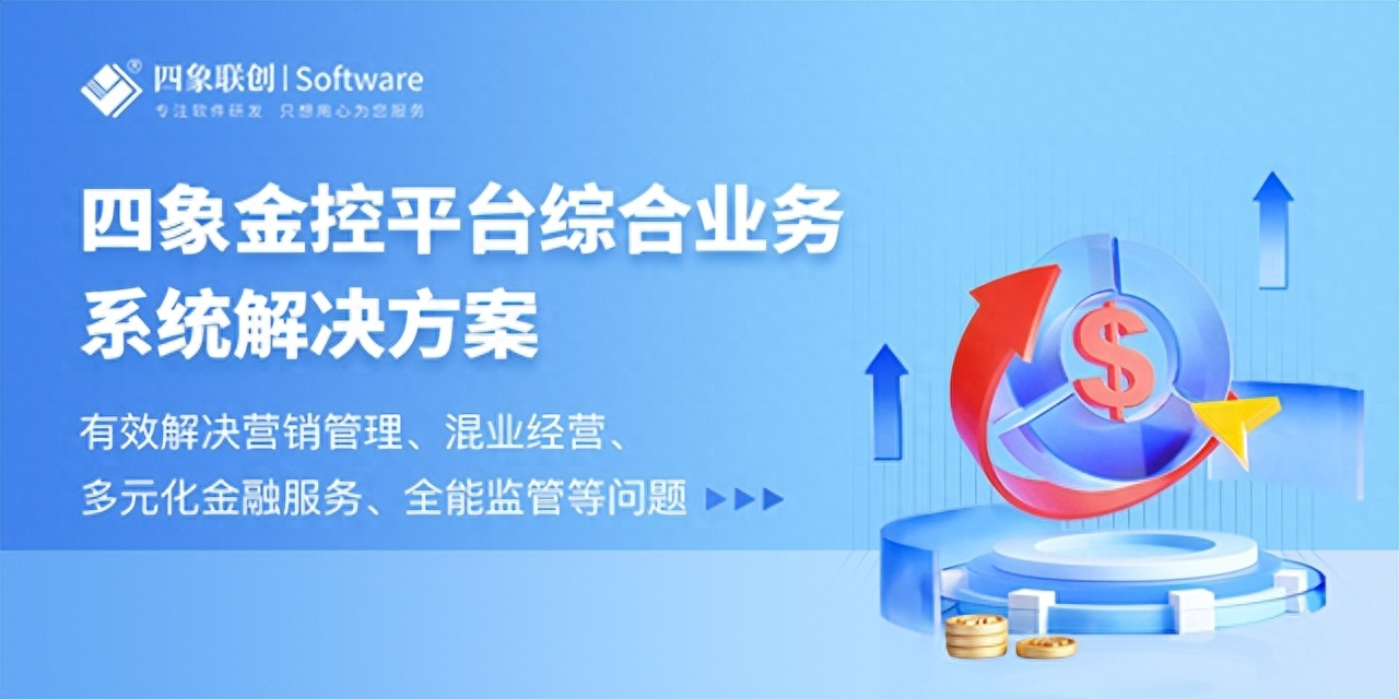 民间贷款公司