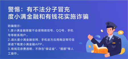 公司贷款买车