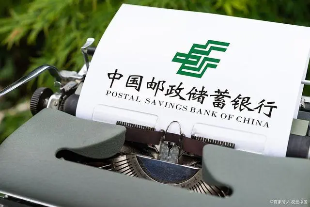 邮你贷