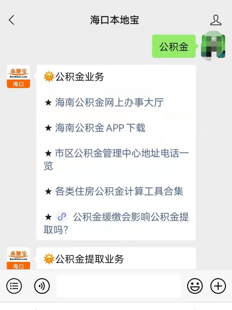 刚注册的公司可以贷款吗
