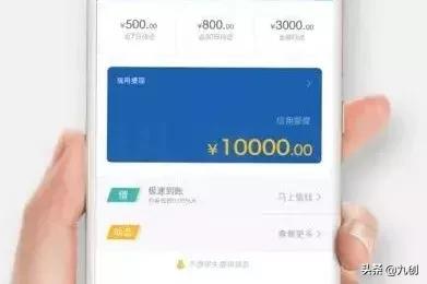 贷款公司的套路