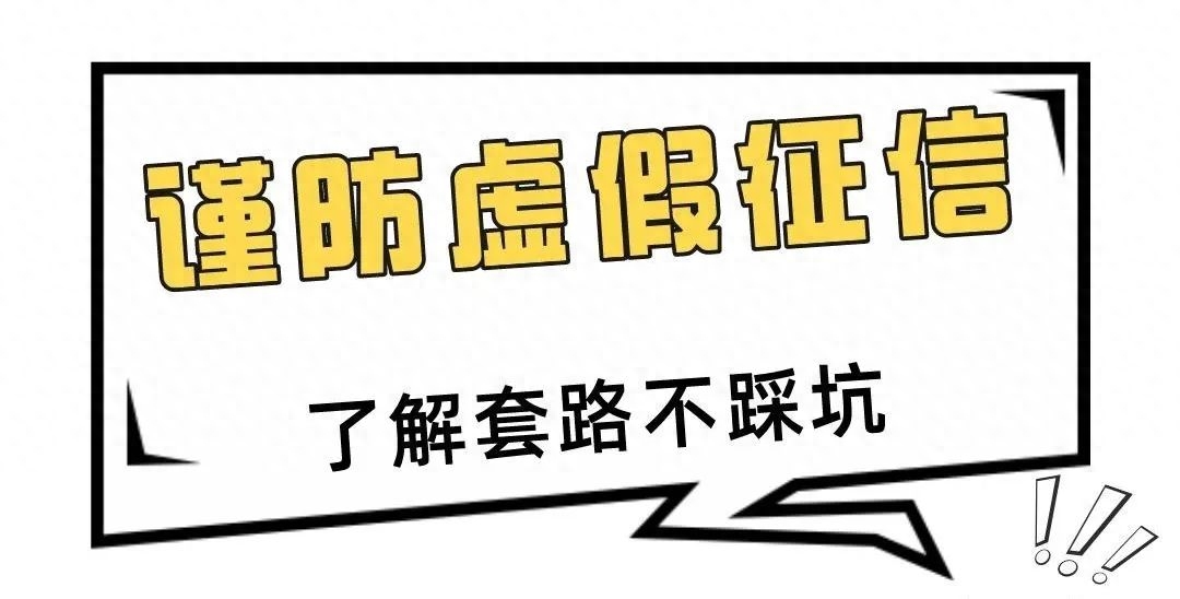 私人贷款公司可靠吗