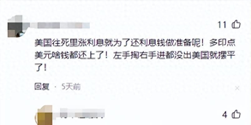 私人贷款公司可靠吗