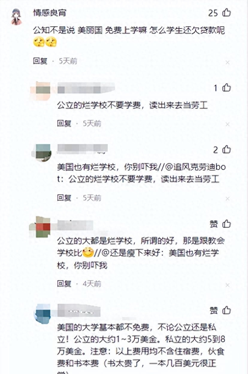 私人贷款公司可靠吗