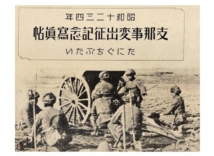 印度支那三国