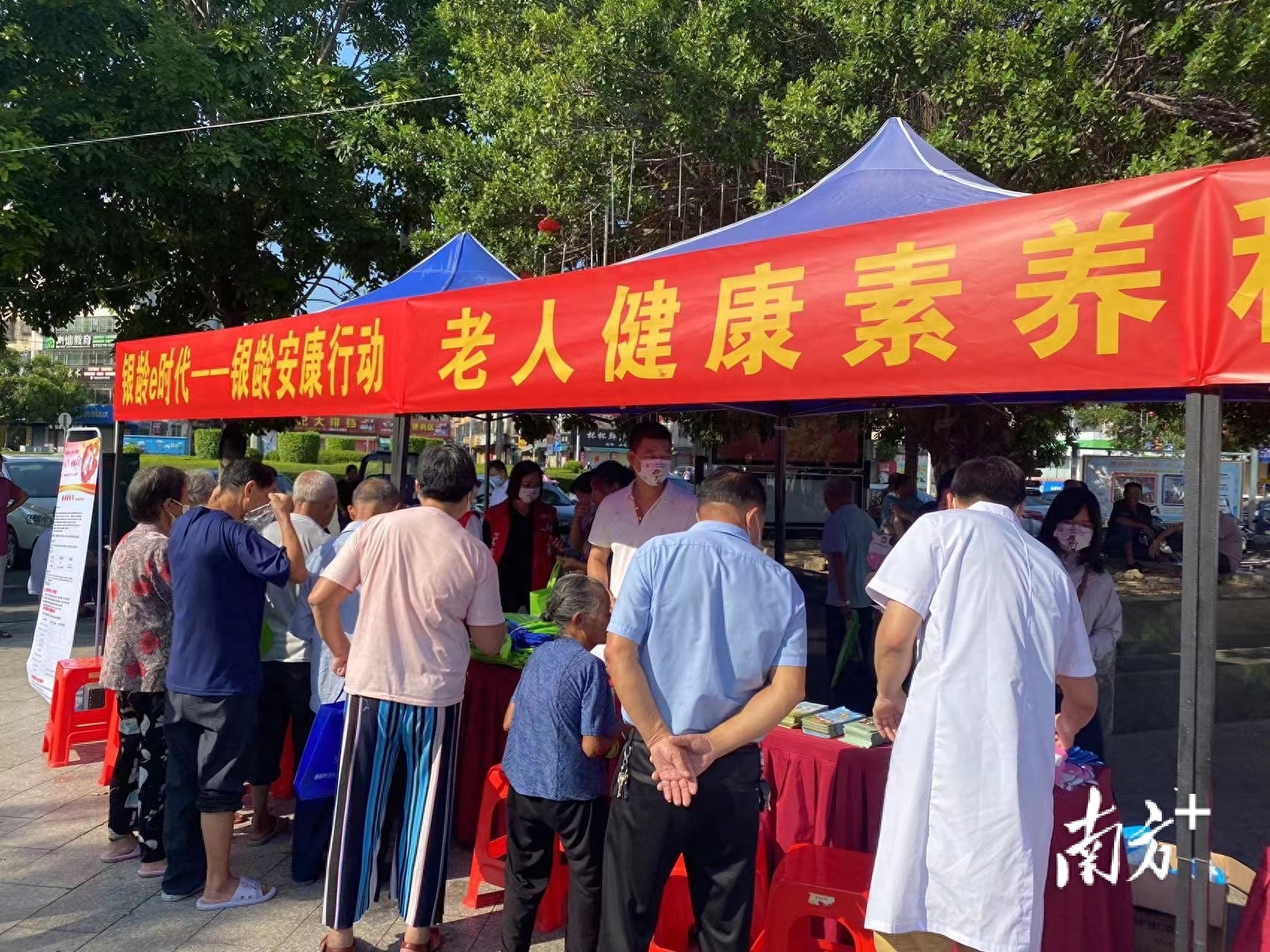 银龄安康保险